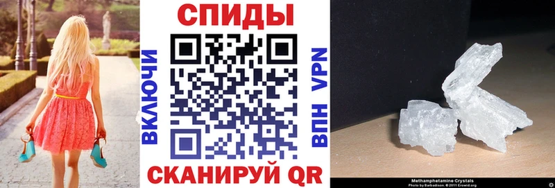 где можно купить   MEGA ТОР  АМФЕТАМИН VHQ  Гвардейск 