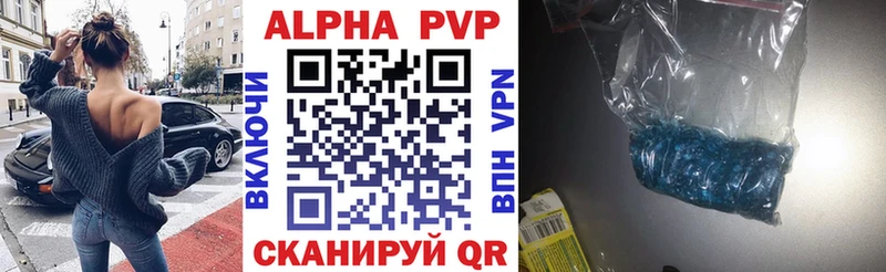 хочу наркоту  Гвардейск  APVP СК КРИС 