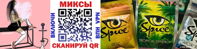 Бутират 99% Гвардейск