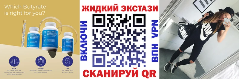 мега сайт  Гвардейск  БУТИРАТ 1.4BDO 
