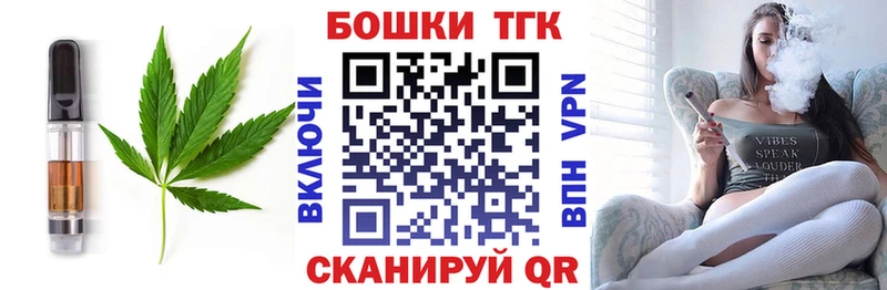 продажа наркотиков  Гвардейск  Печенье с ТГК конопля 