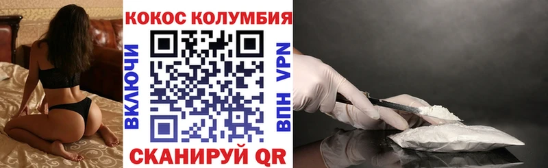 Кокаин FishScale  что такое   Гвардейск 
