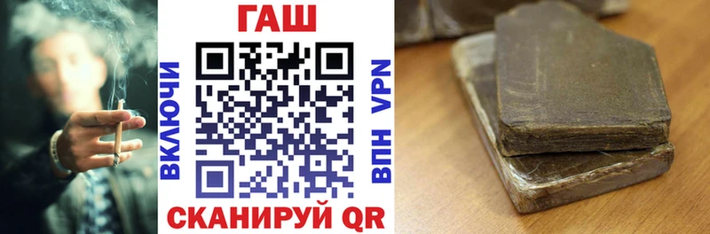 kraken маркетплейс  как найти закладки  Гвардейск  ГАШ Изолятор 