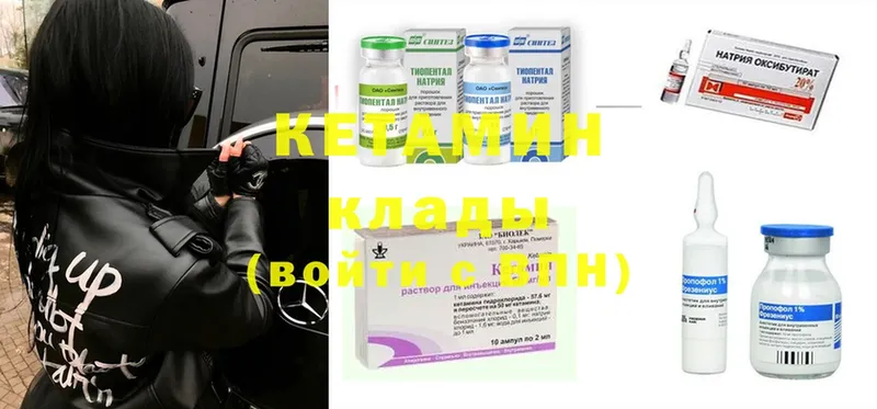 где купить наркотик  Гвардейск  OMG   Кетамин ketamine 