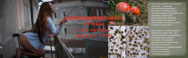 кокаин VHQ Богородицк