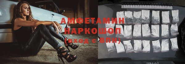 альфа пвп Верхний Тагил