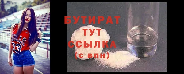 альфа пвп Верхний Тагил