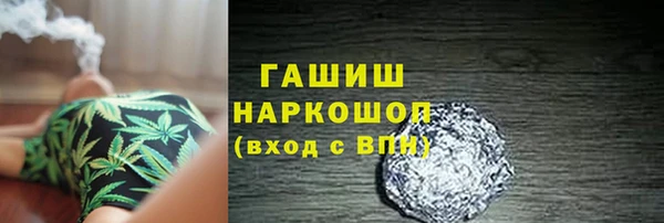 альфа пвп Верхний Тагил
