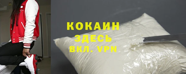 apvp Одинцово