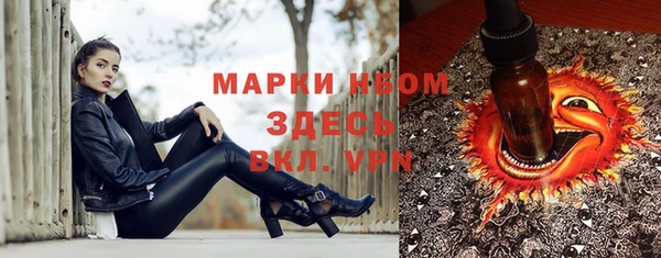 альфа пвп Верхний Тагил
