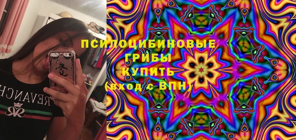 альфа пвп Верхний Тагил