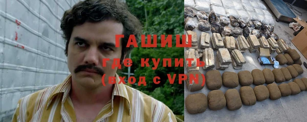 альфа пвп Верхний Тагил