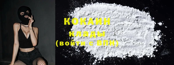 кокаин колумбия Верея
