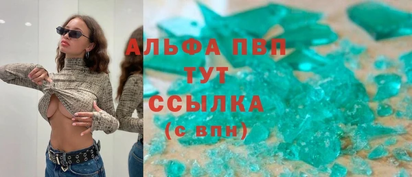 альфа пвп Верхний Тагил
