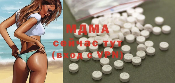 альфа пвп Верхний Тагил