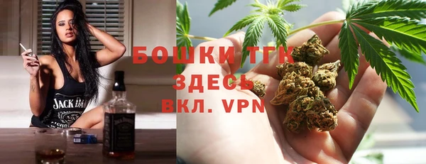метамфетамин Домодедово