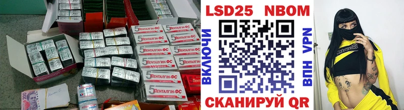LSD-25 экстази кислота Гвардейск