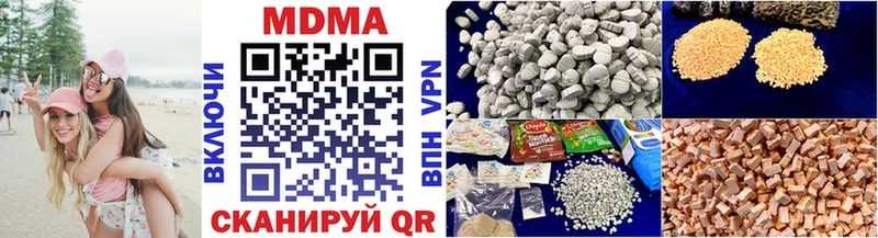 MDMA VHQ  наркошоп  Гвардейск 