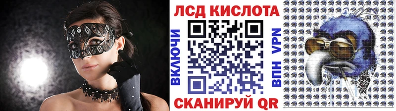 наркошоп  Гвардейск  Марки N-bome 1,8мг 