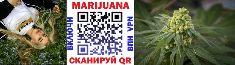 ссылка на мегу как зайти  Гвардейск  Шишки марихуана индика  наркотики 